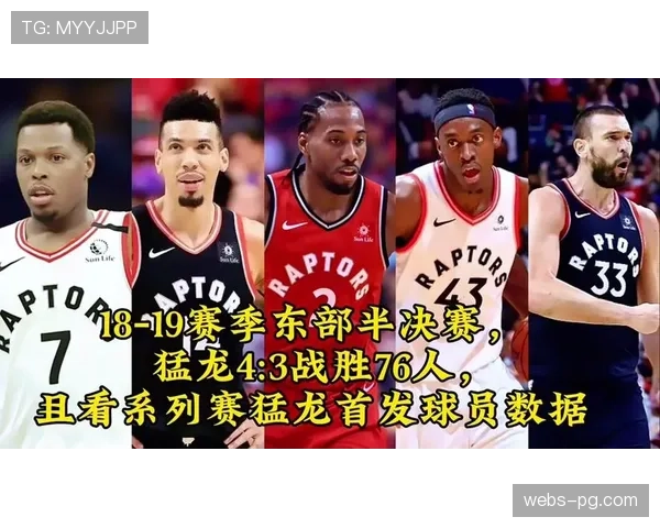 猛龙巴恩斯关键时刻判断传球路线,完成抢断并造成对手犯规 猛龙巴恩斯关键时刻判断传球路线,完成抢断并造成对手犯规